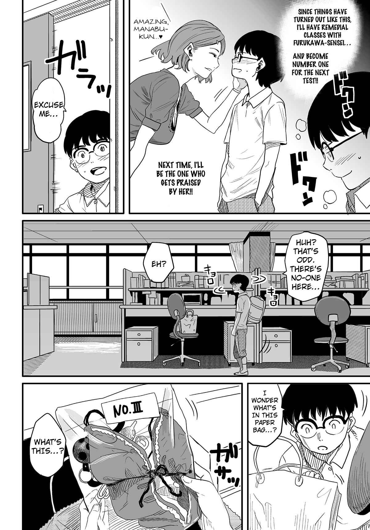Page 14 Chapter 1 Hahaoya Shikkaku
