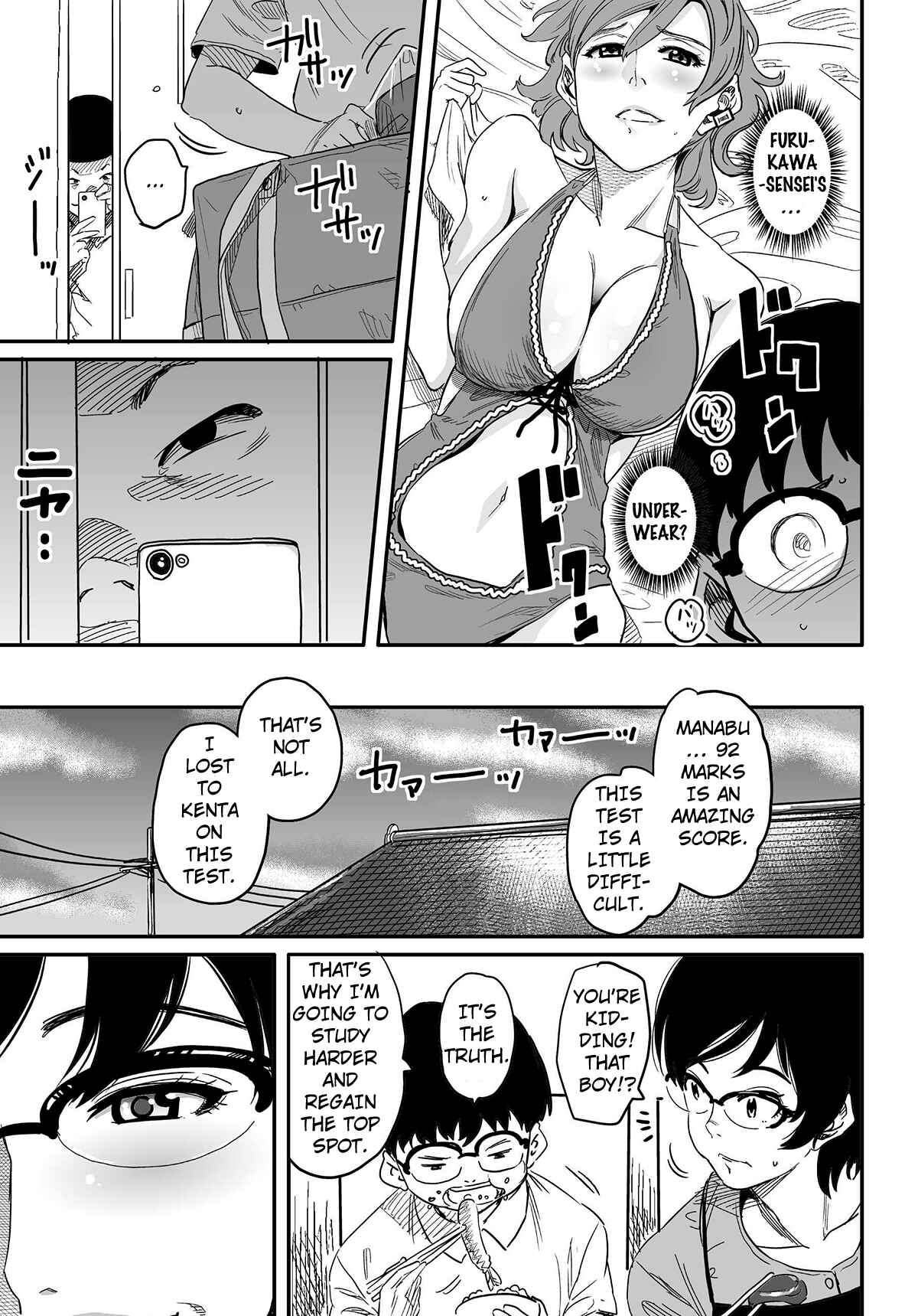 Page 15 Chapter 1 Hahaoya Shikkaku