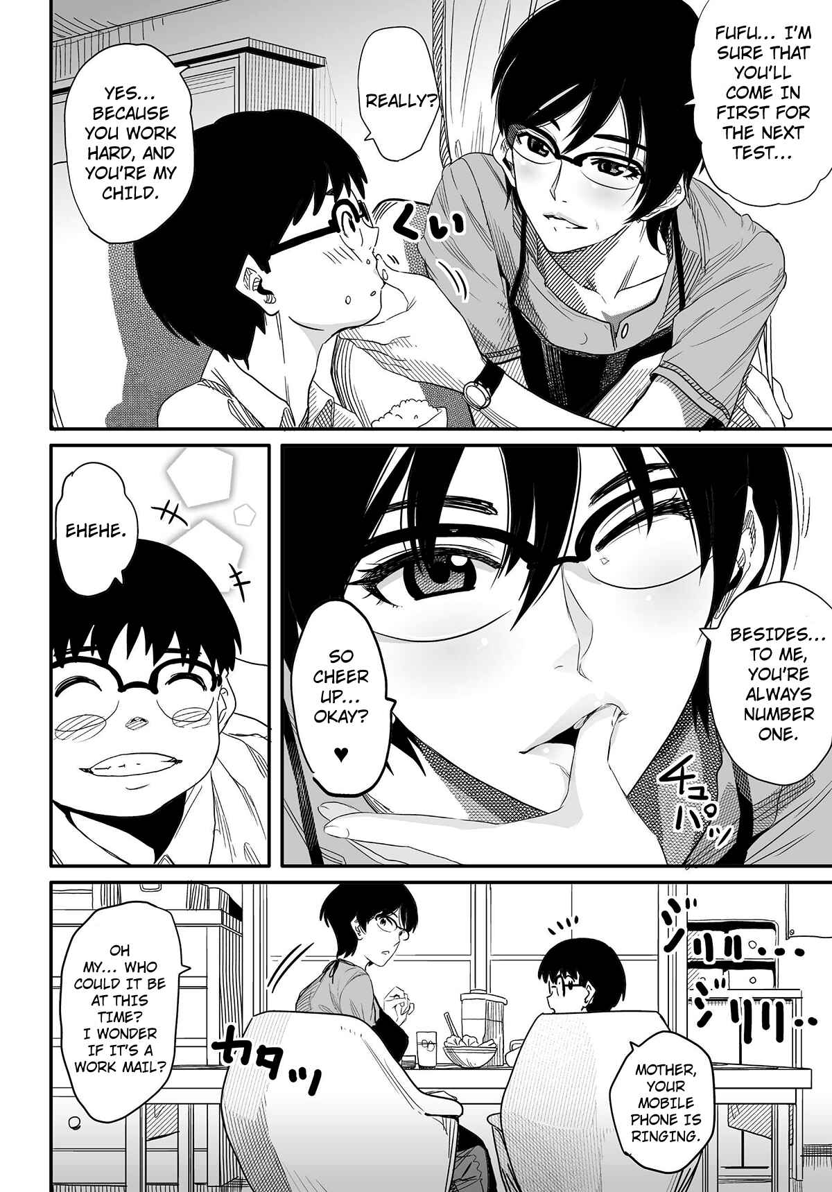 Page 16 Chapter 1 Hahaoya Shikkaku