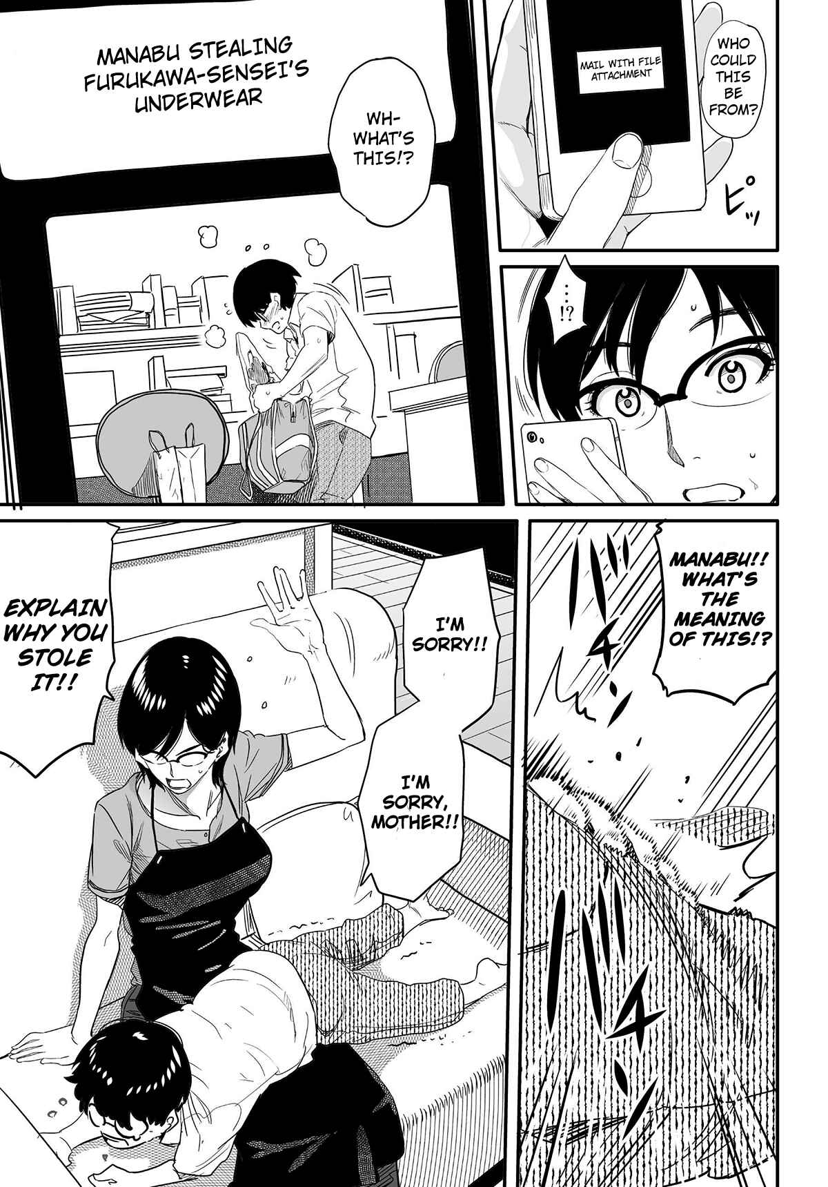 Page 17 Chapter 1 Hahaoya Shikkaku