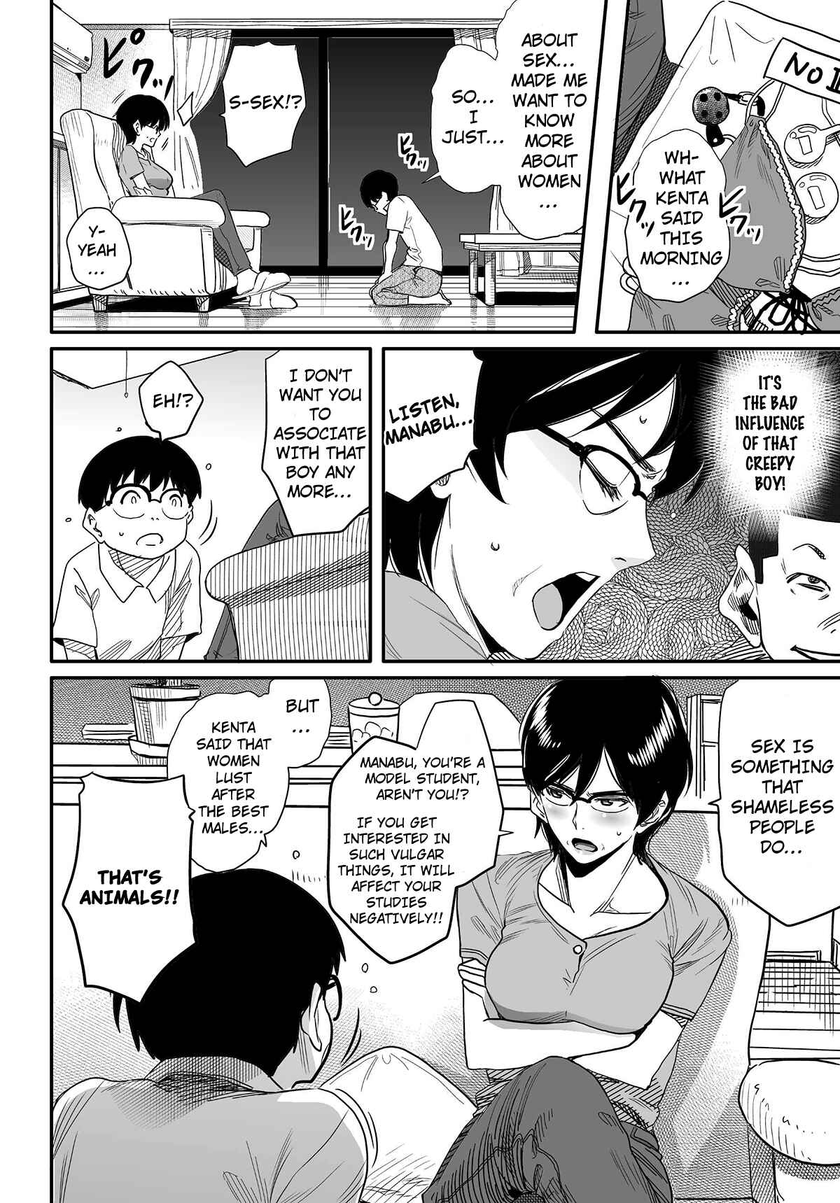 Page 18 Chapter 1 Hahaoya Shikkaku