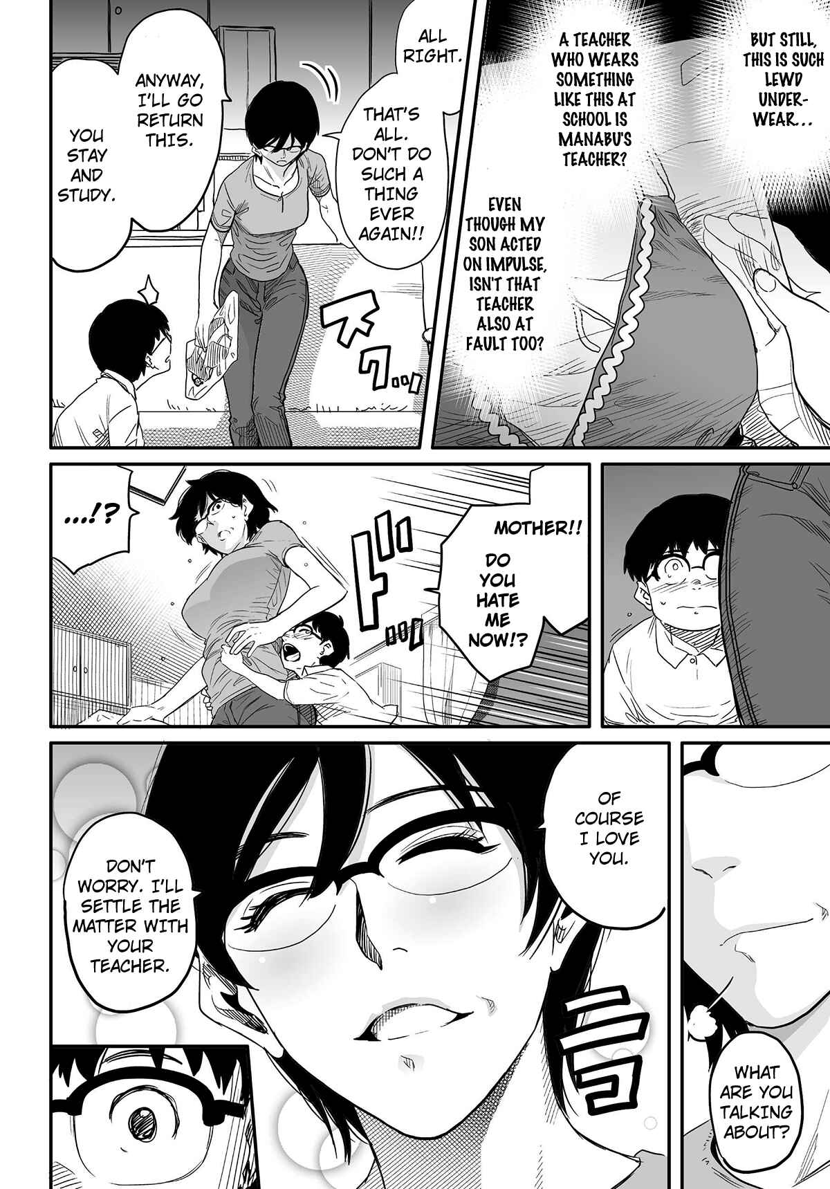 Page 20 Chapter 1 Hahaoya Shikkaku