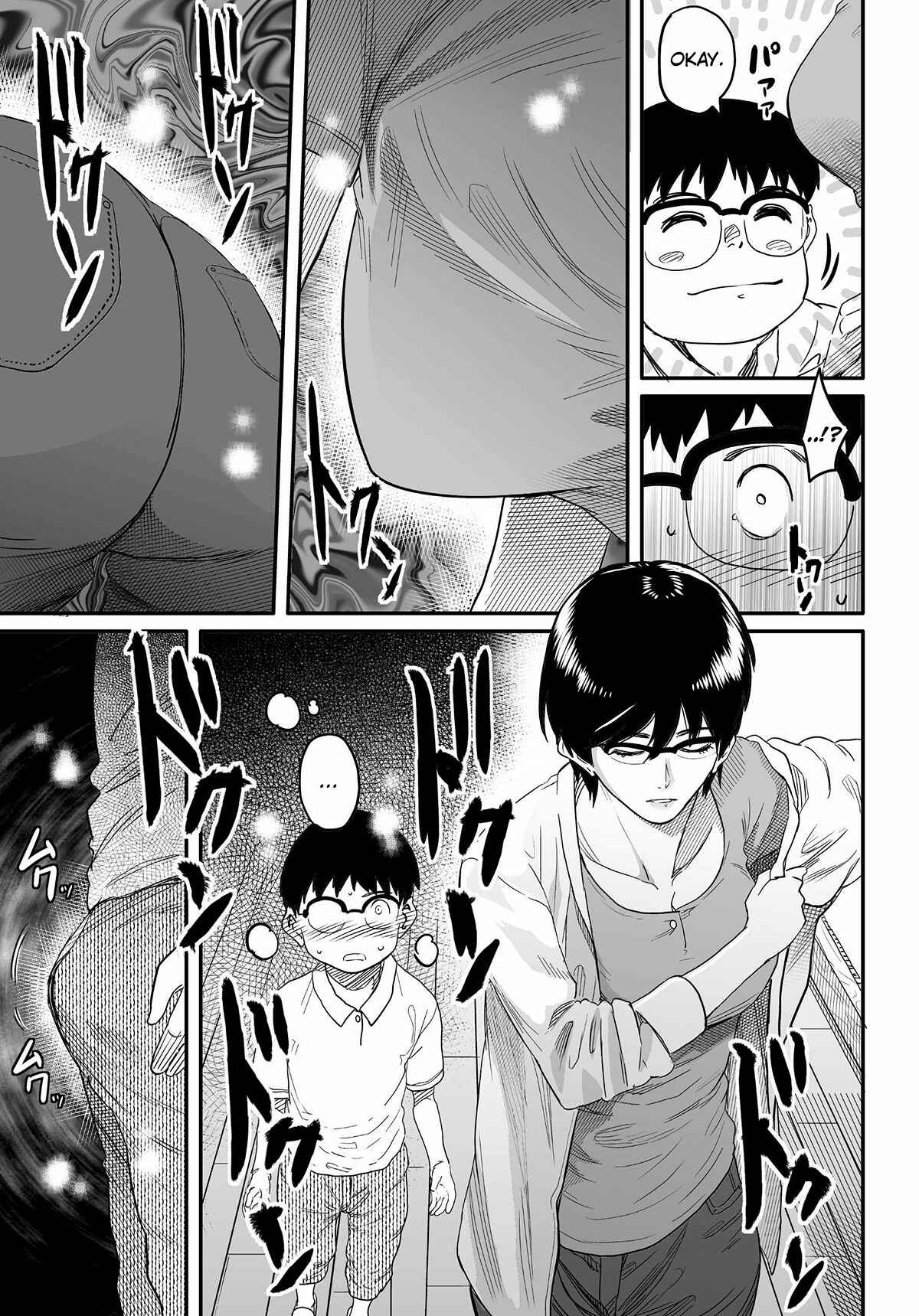 Page 21 Chapter 1 Hahaoya Shikkaku