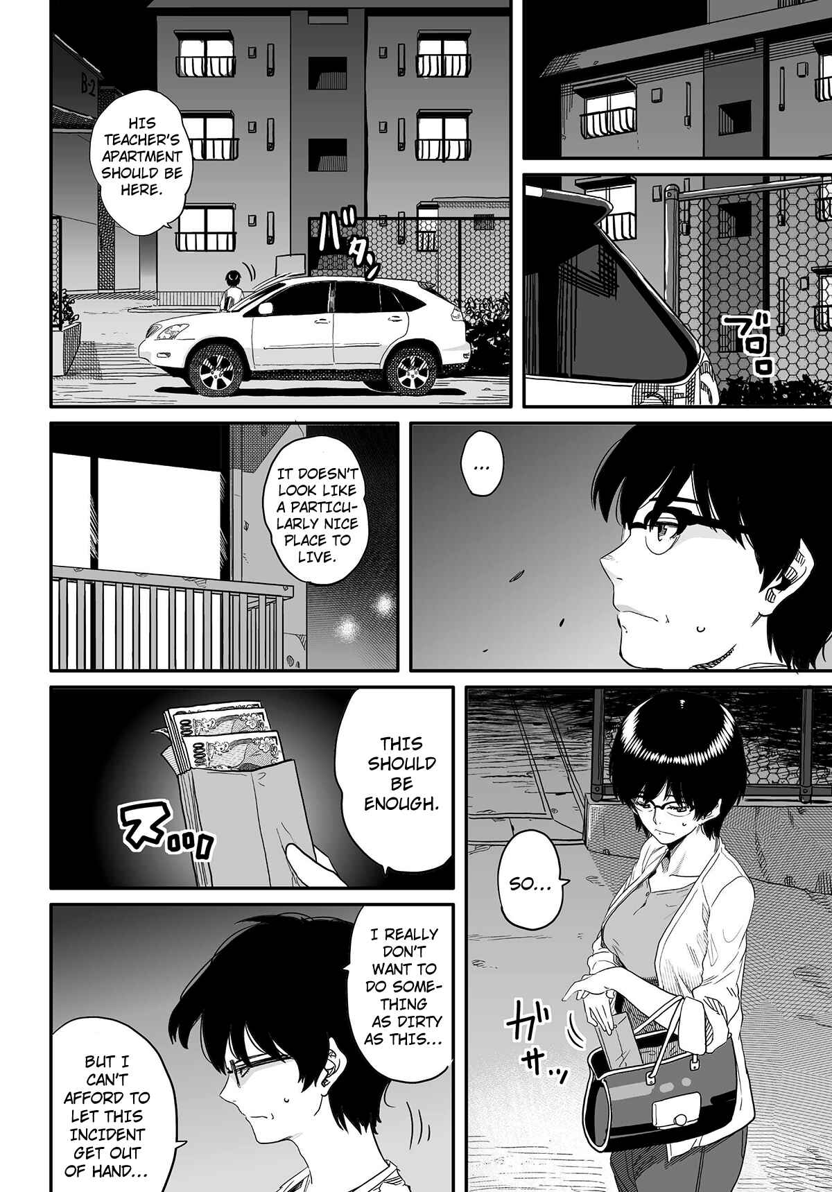 Page 22 Chapter 1 Hahaoya Shikkaku