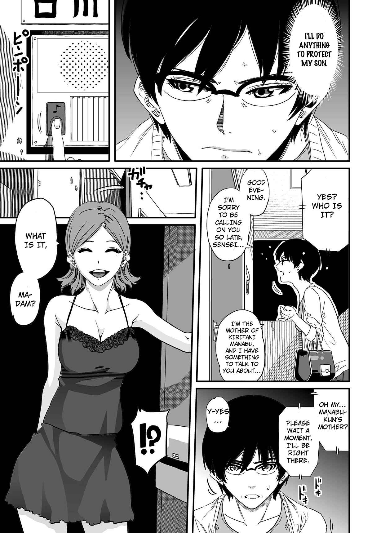 Page 23 Chapter 1 Hahaoya Shikkaku