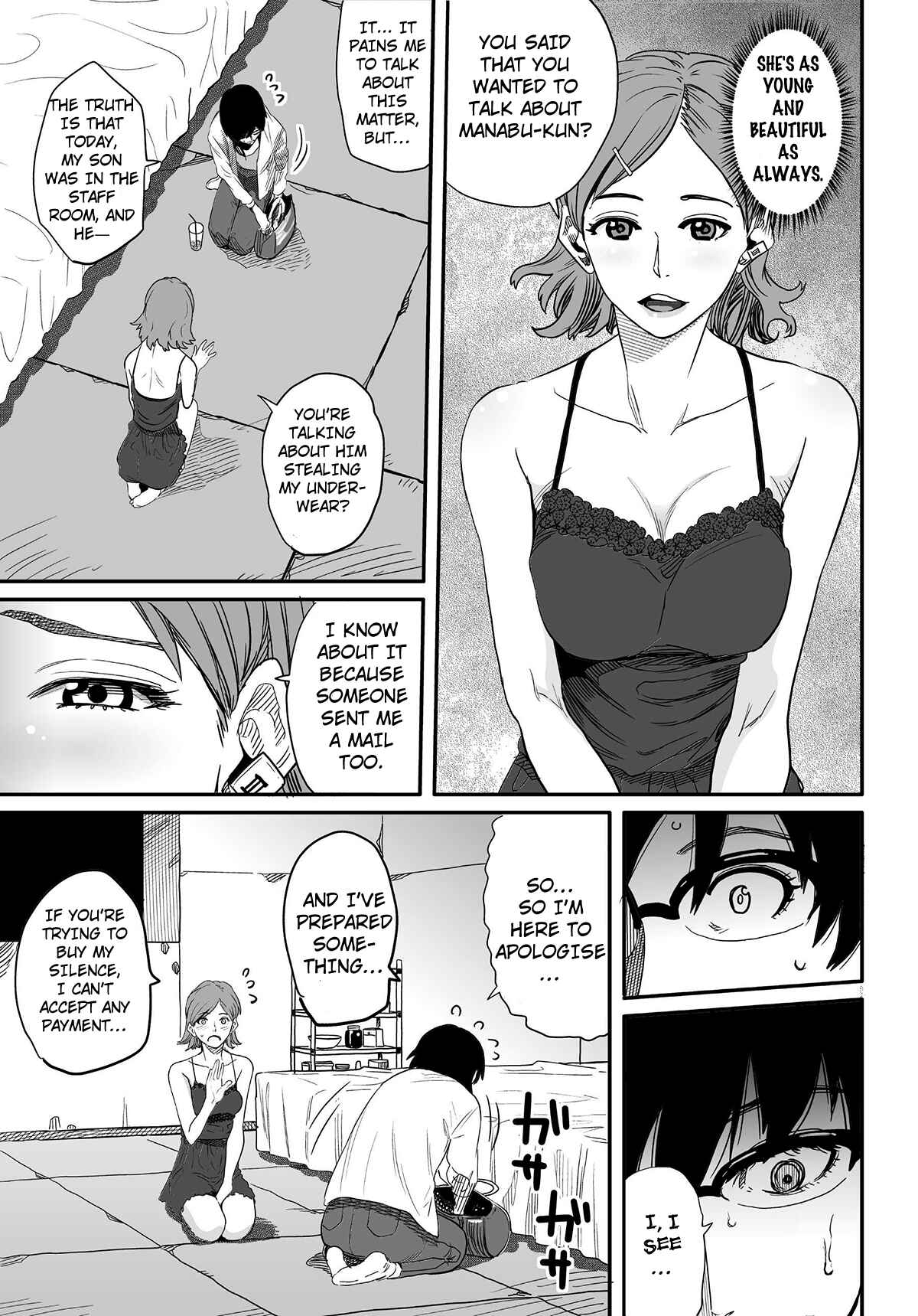 Page 25 Chapter 1 Hahaoya Shikkaku