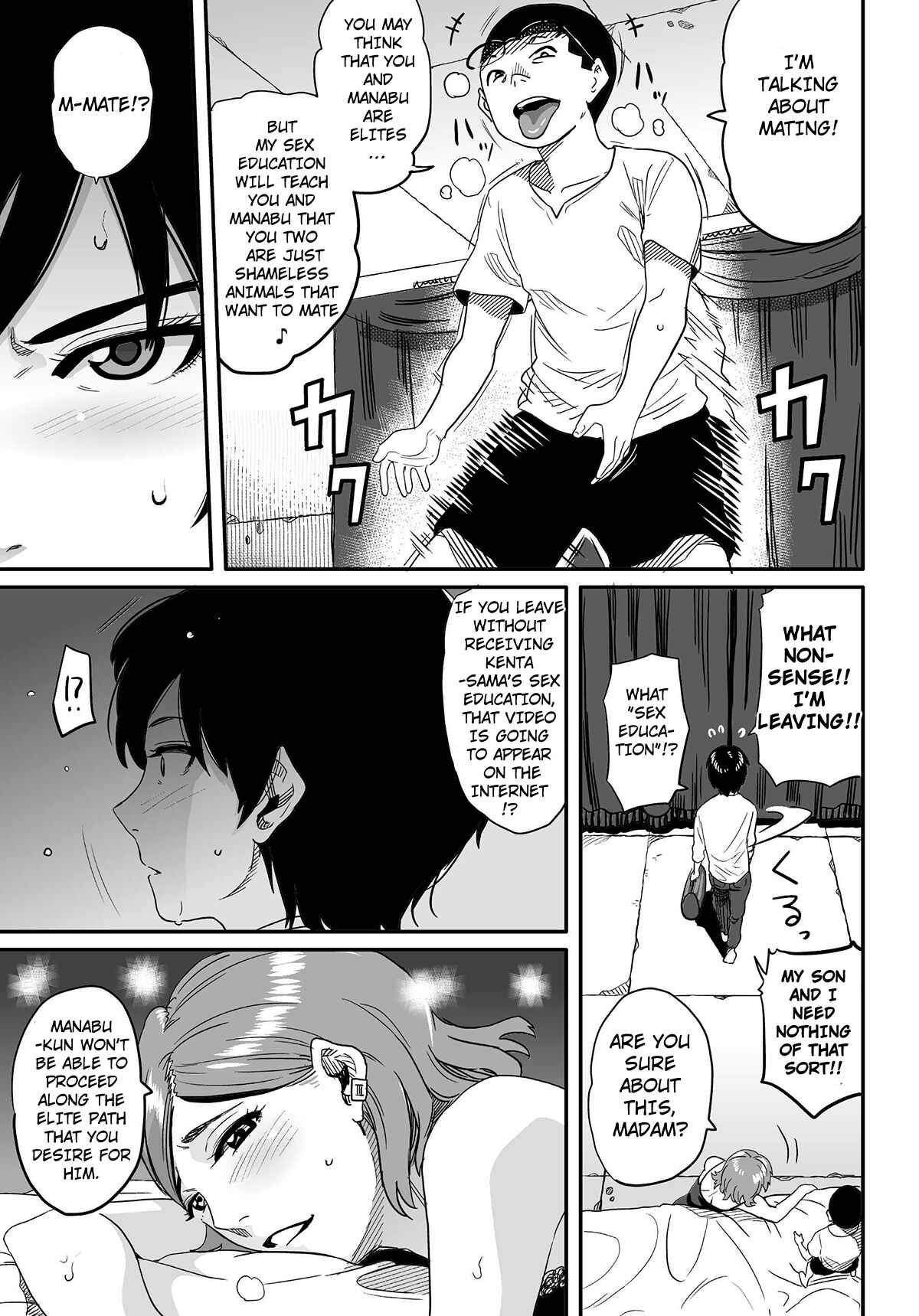 Page 29 Chapter 1 Hahaoya Shikkaku
