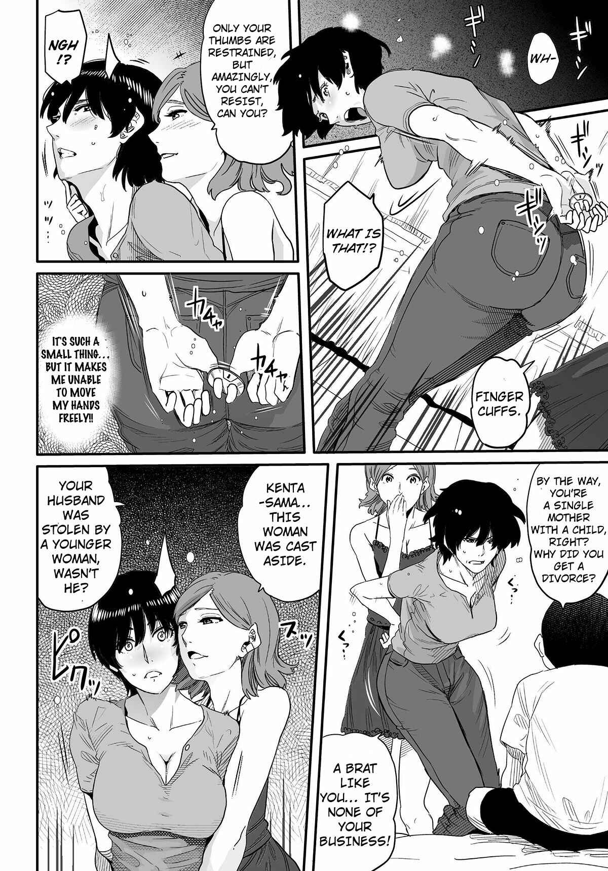 Page 32 Chapter 1 Hahaoya Shikkaku