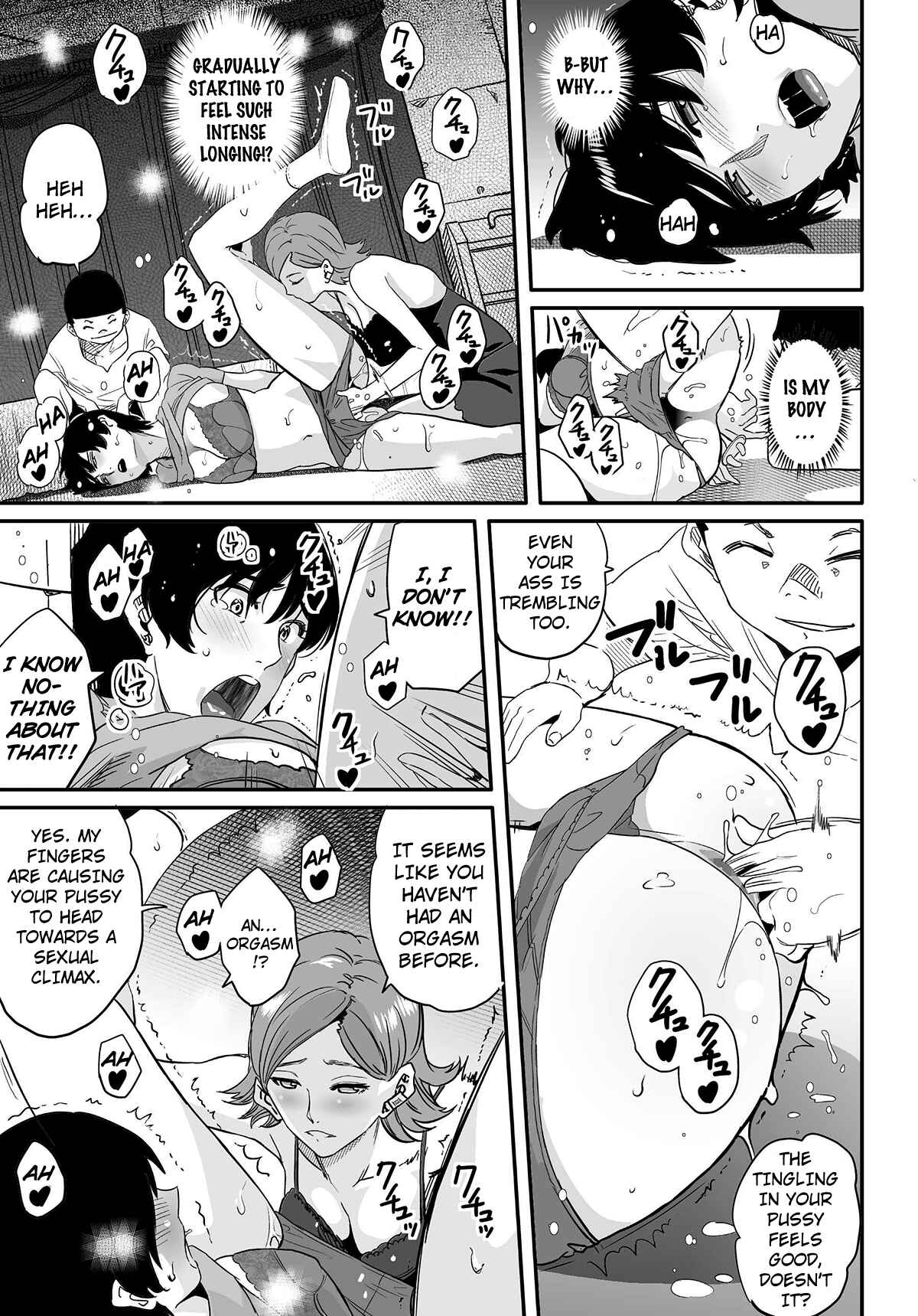 Page 41 Chapter 1 Hahaoya Shikkaku
