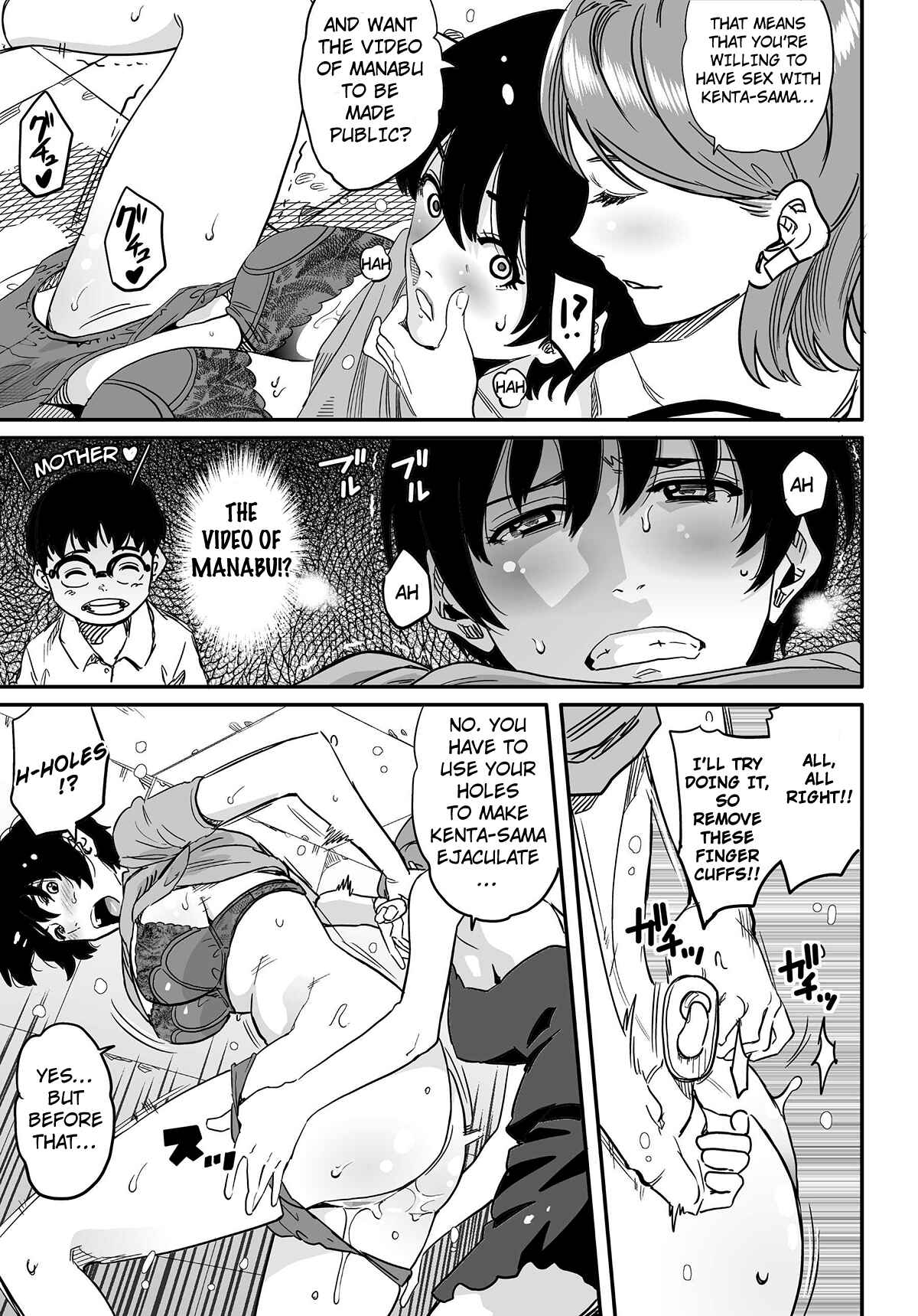 Page 45 Chapter 1 Hahaoya Shikkaku