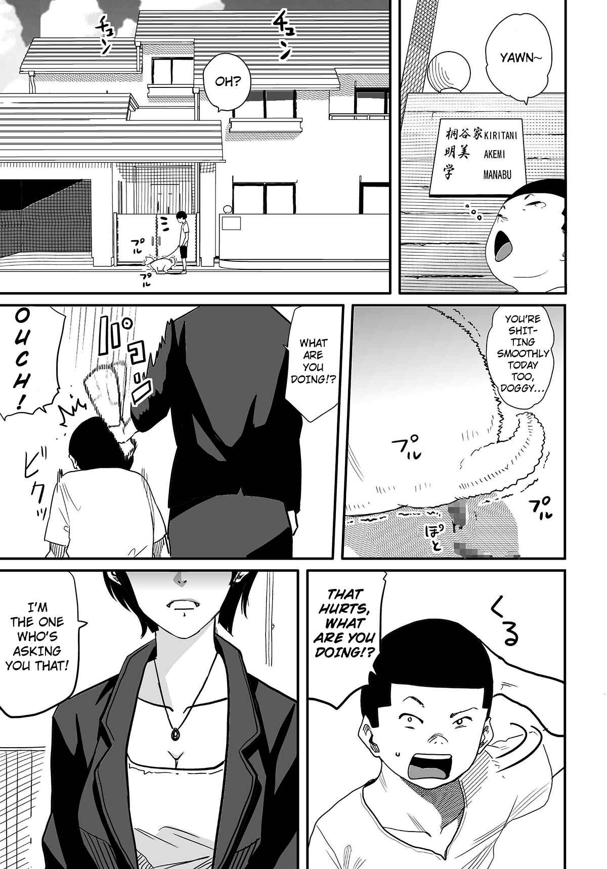 Page 5 Chapter 1 Hahaoya Shikkaku