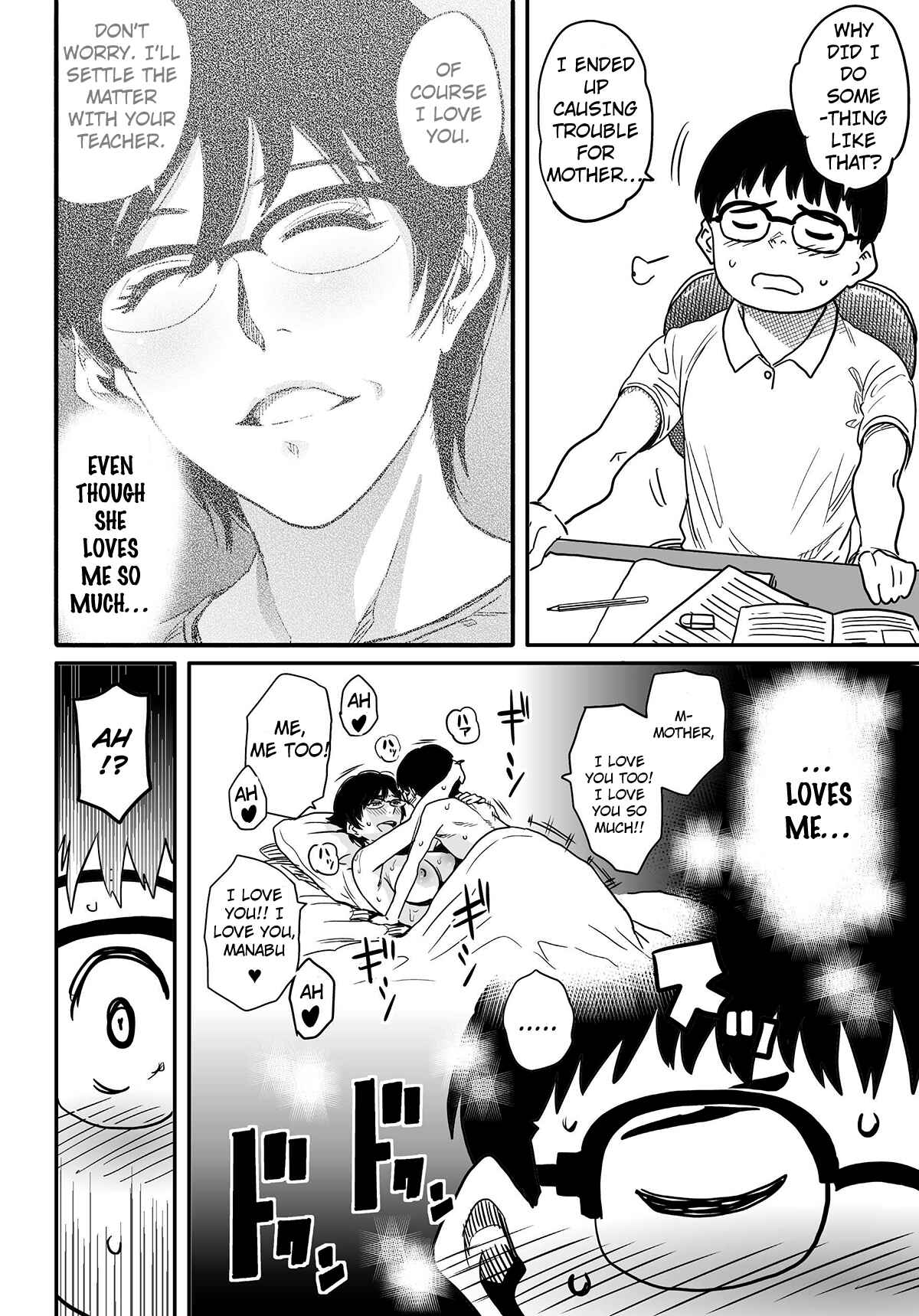 Page 60 Chapter 1 Hahaoya Shikkaku