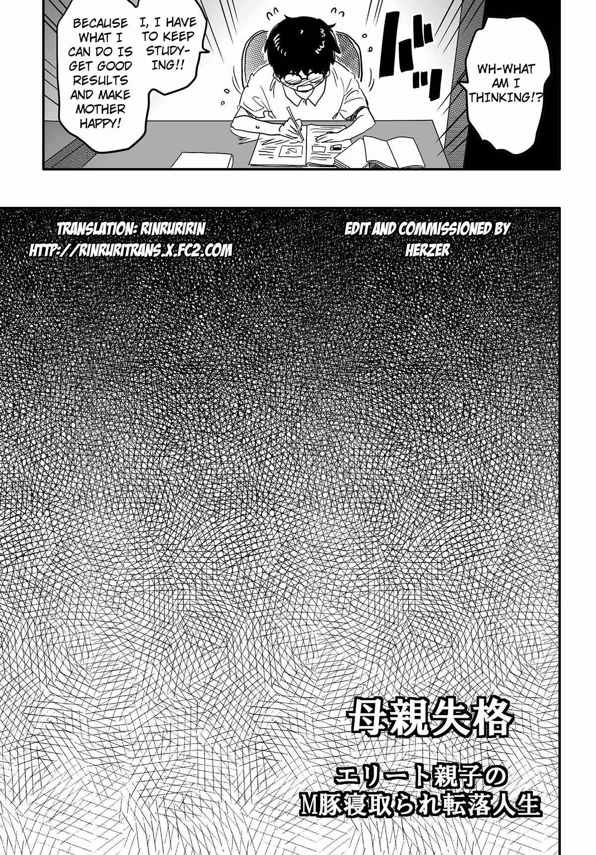 Page 61 Chapter 1 Hahaoya Shikkaku