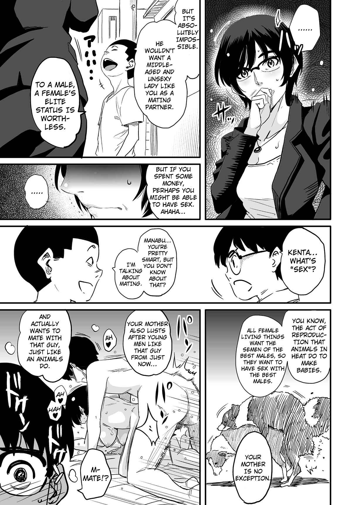 Page 9 Chapter 1 Hahaoya Shikkaku