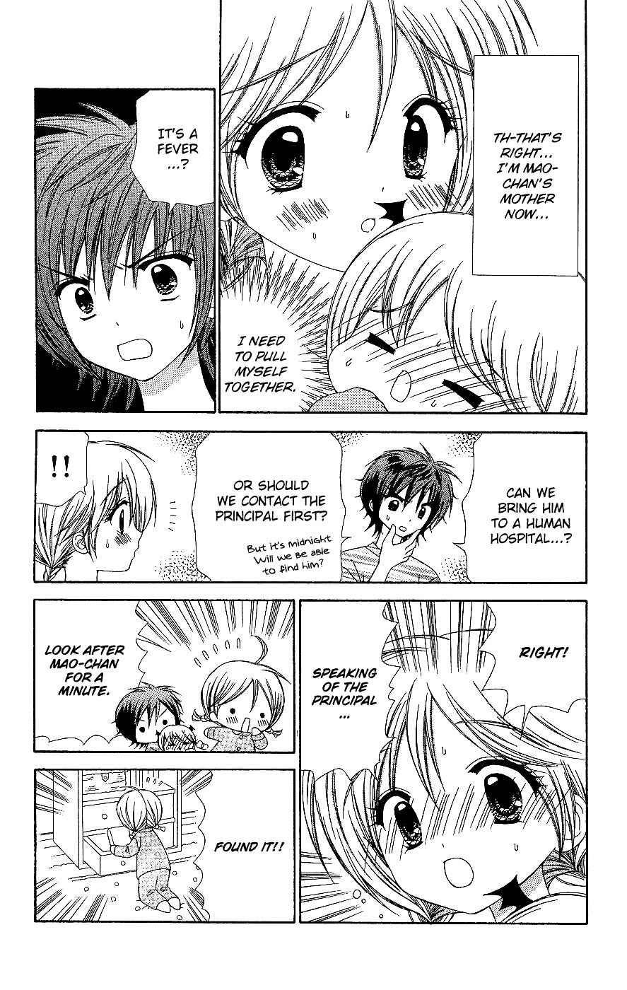 Page 24 Chapter 6 Chibi Devi!