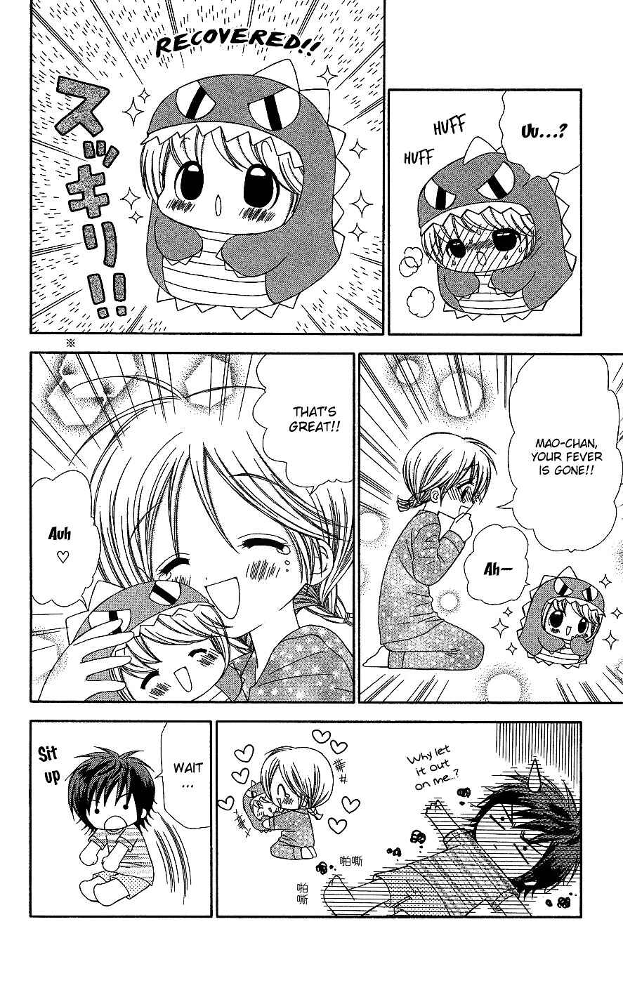 Page 27 Chapter 6 Chibi Devi!