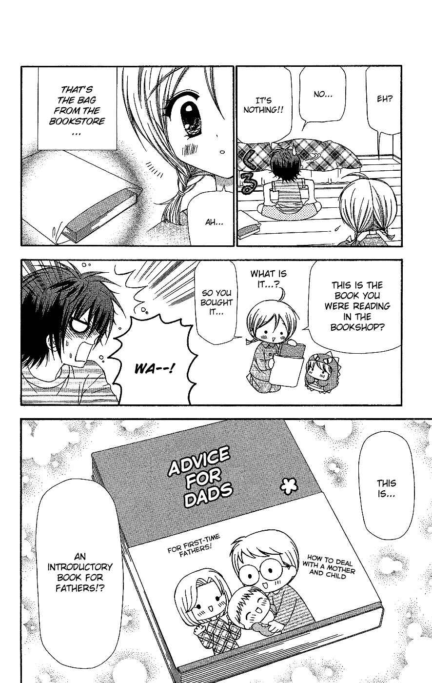 Page 29 Chapter 6 Chibi Devi!