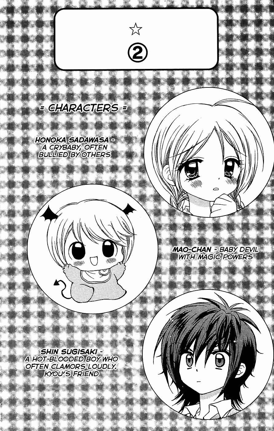 Page 3 Chapter 6 Chibi Devi!