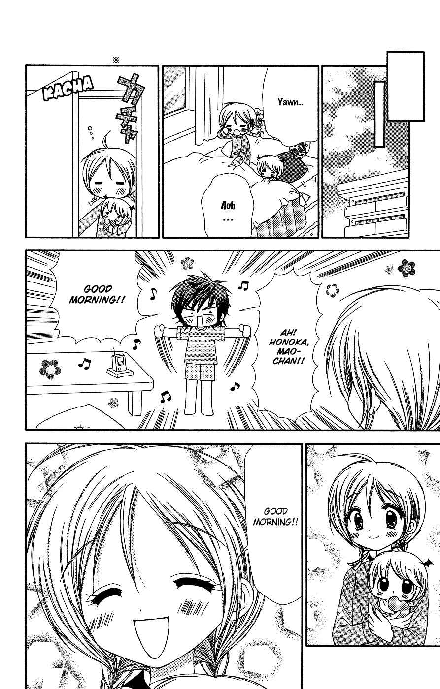 Page 35 Chapter 6 Chibi Devi!