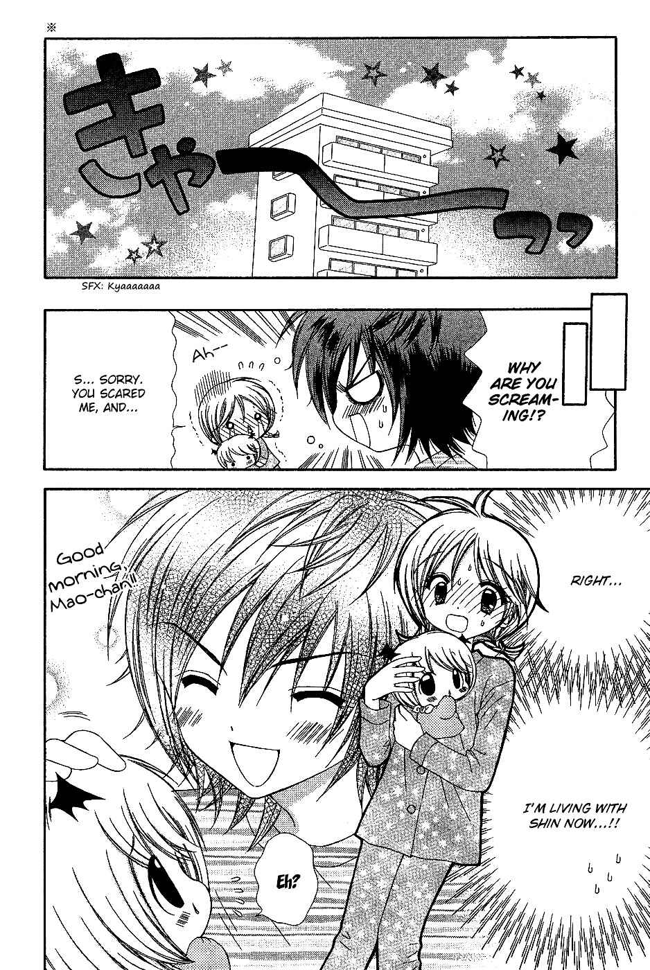 Page 9 Chapter 6 Chibi Devi!