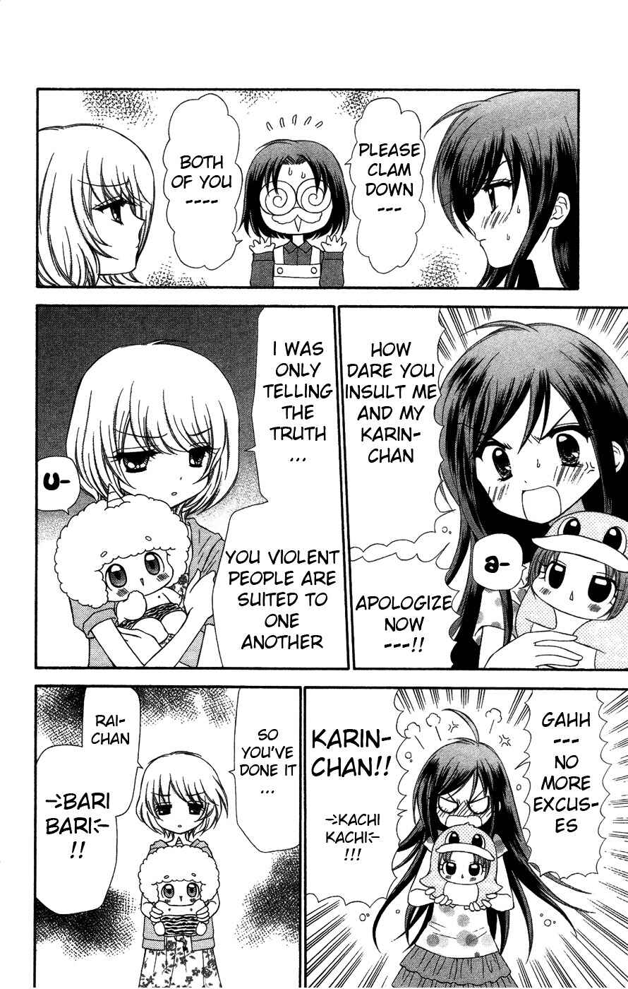 Page 17 Chapter 4 Chibi Devi!
