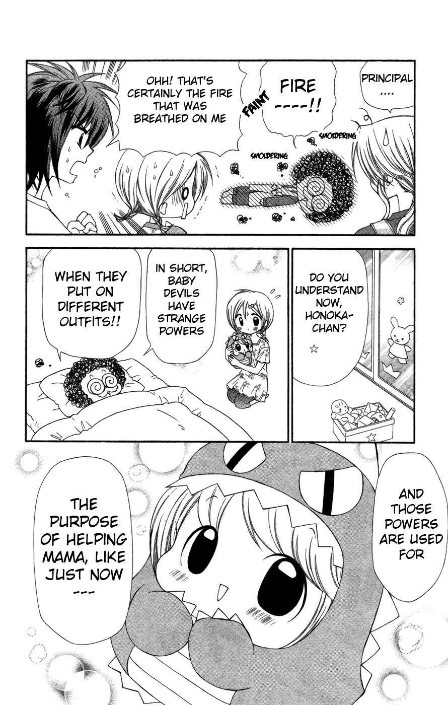 Page 23 Chapter 4 Chibi Devi!