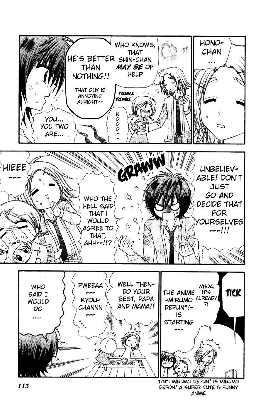 Page 5 Chapter 4 Chibi Devi!
