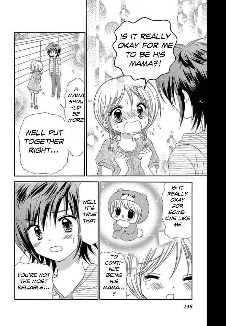 Page 12 Chapter 10 Chibi Devi!
