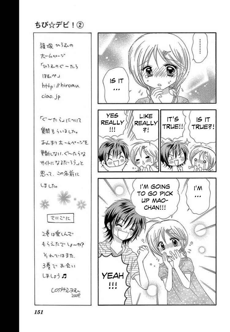 Page 15 Chapter 10 Chibi Devi!