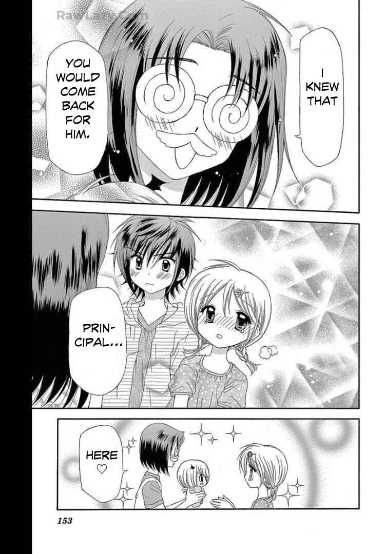 Page 17 Chapter 10 Chibi Devi!