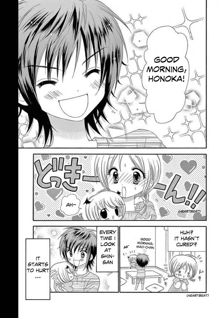 Page 25 Chapter 10 Chibi Devi!