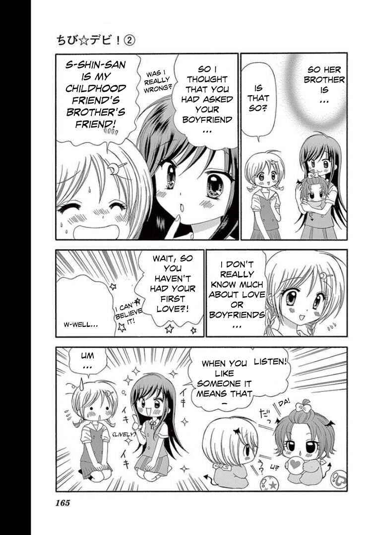 Page 29 Chapter 10 Chibi Devi!