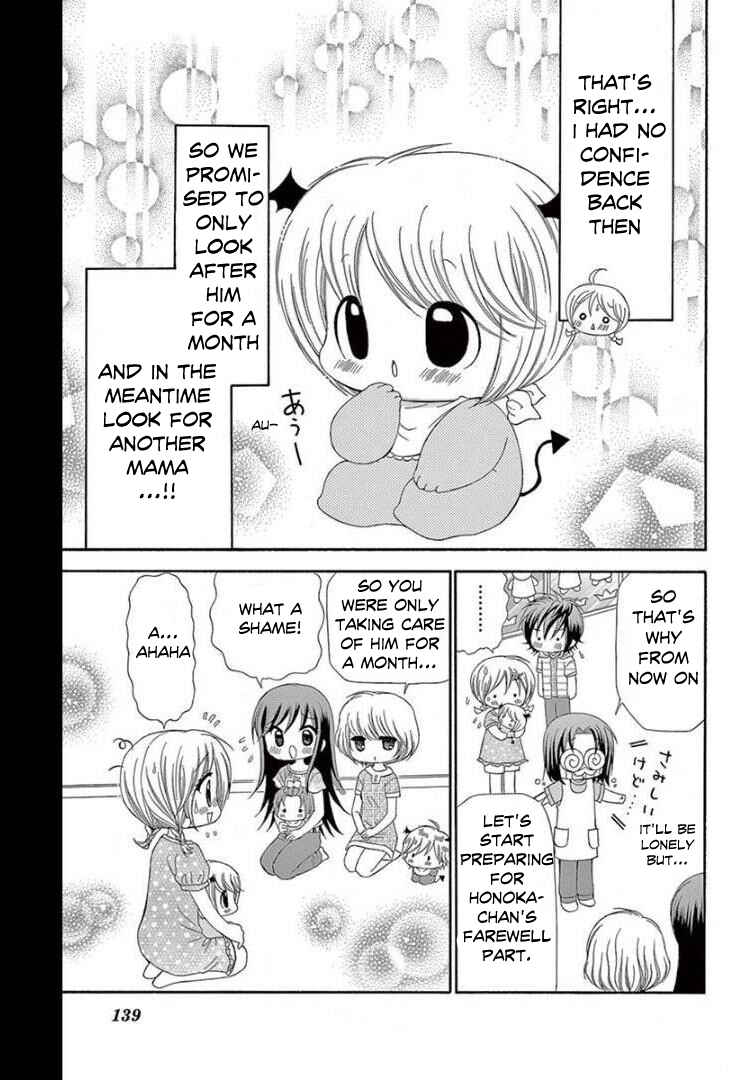 Page 3 Chapter 10 Chibi Devi!