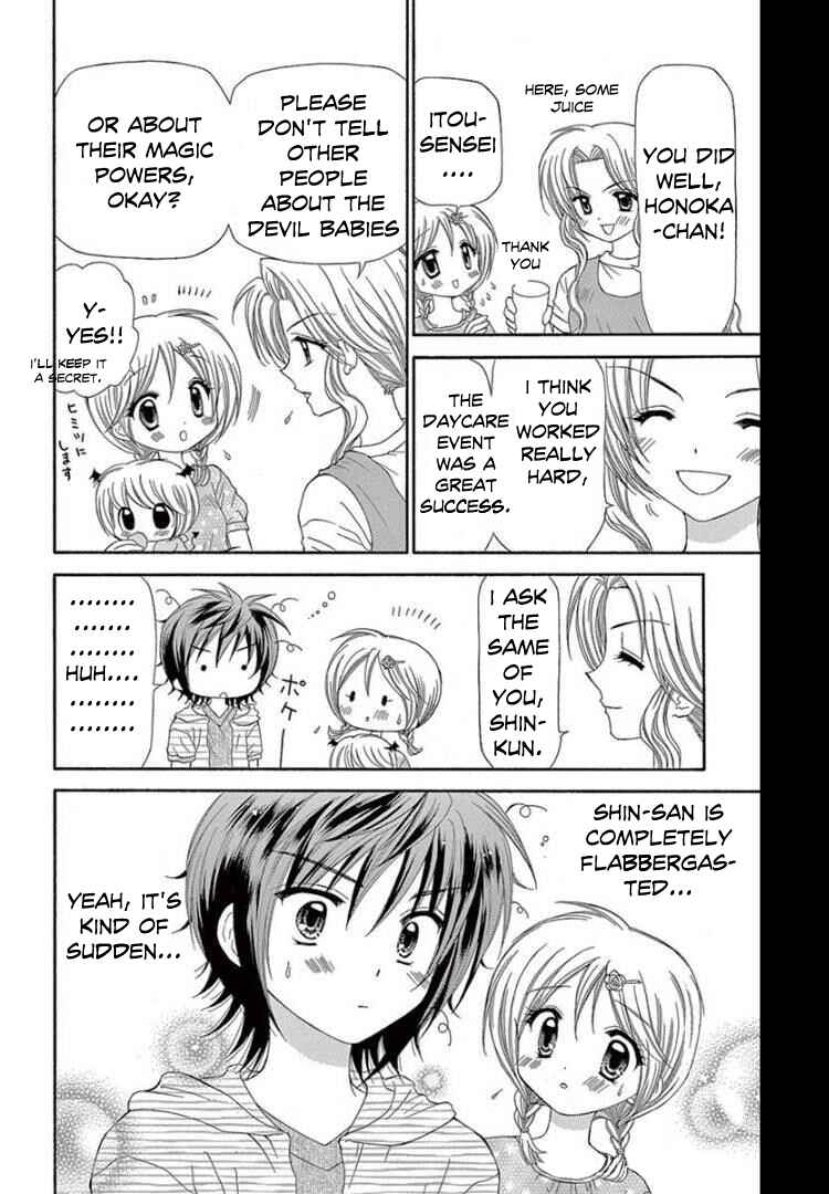 Page 4 Chapter 10 Chibi Devi!