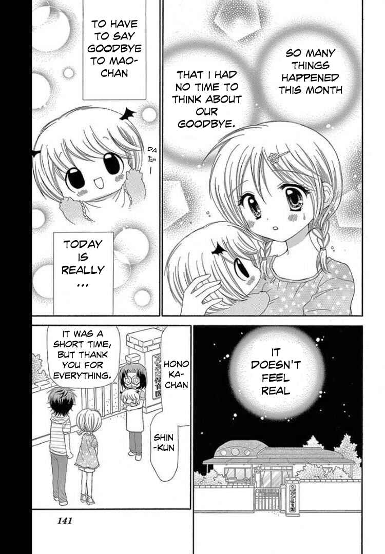 Page 5 Chapter 10 Chibi Devi!
