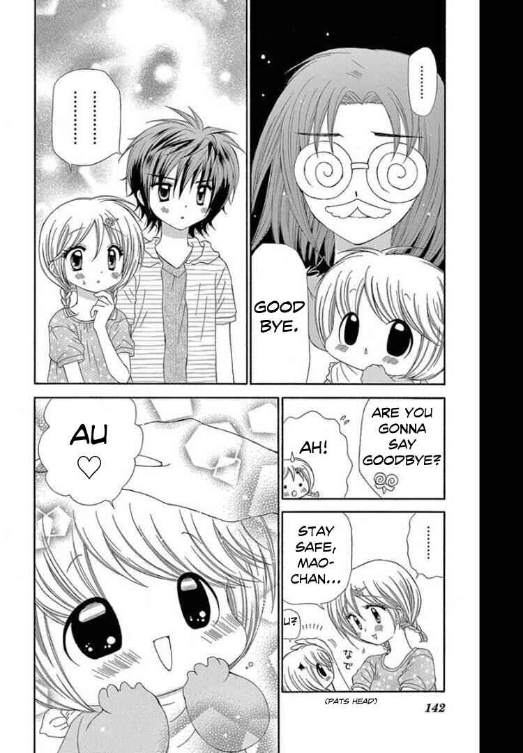Page 6 Chapter 10 Chibi Devi!