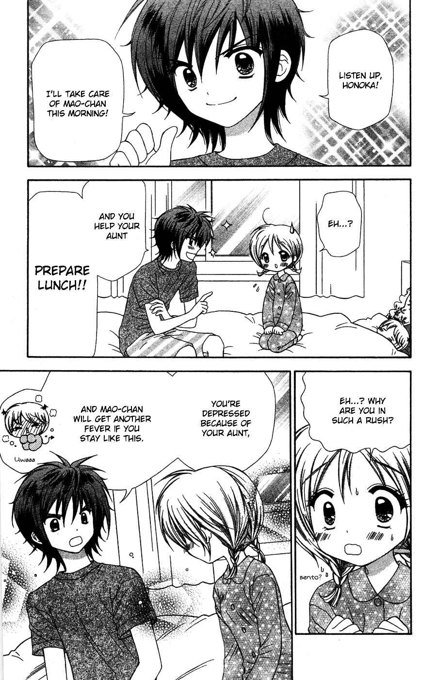 Page 14 Chapter 7 Chibi Devi!