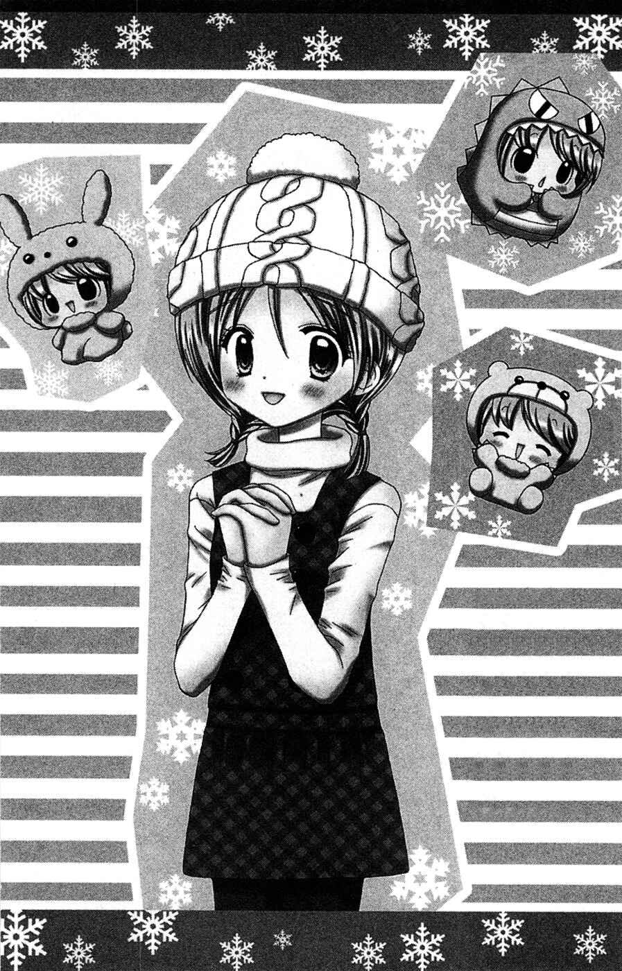 Page 2 Chapter 7 Chibi Devi!