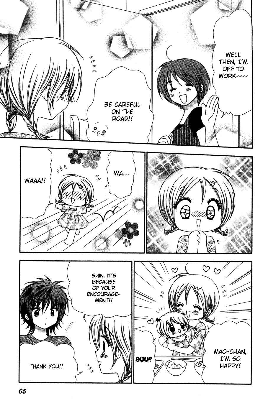 Page 28 Chapter 7 Chibi Devi!