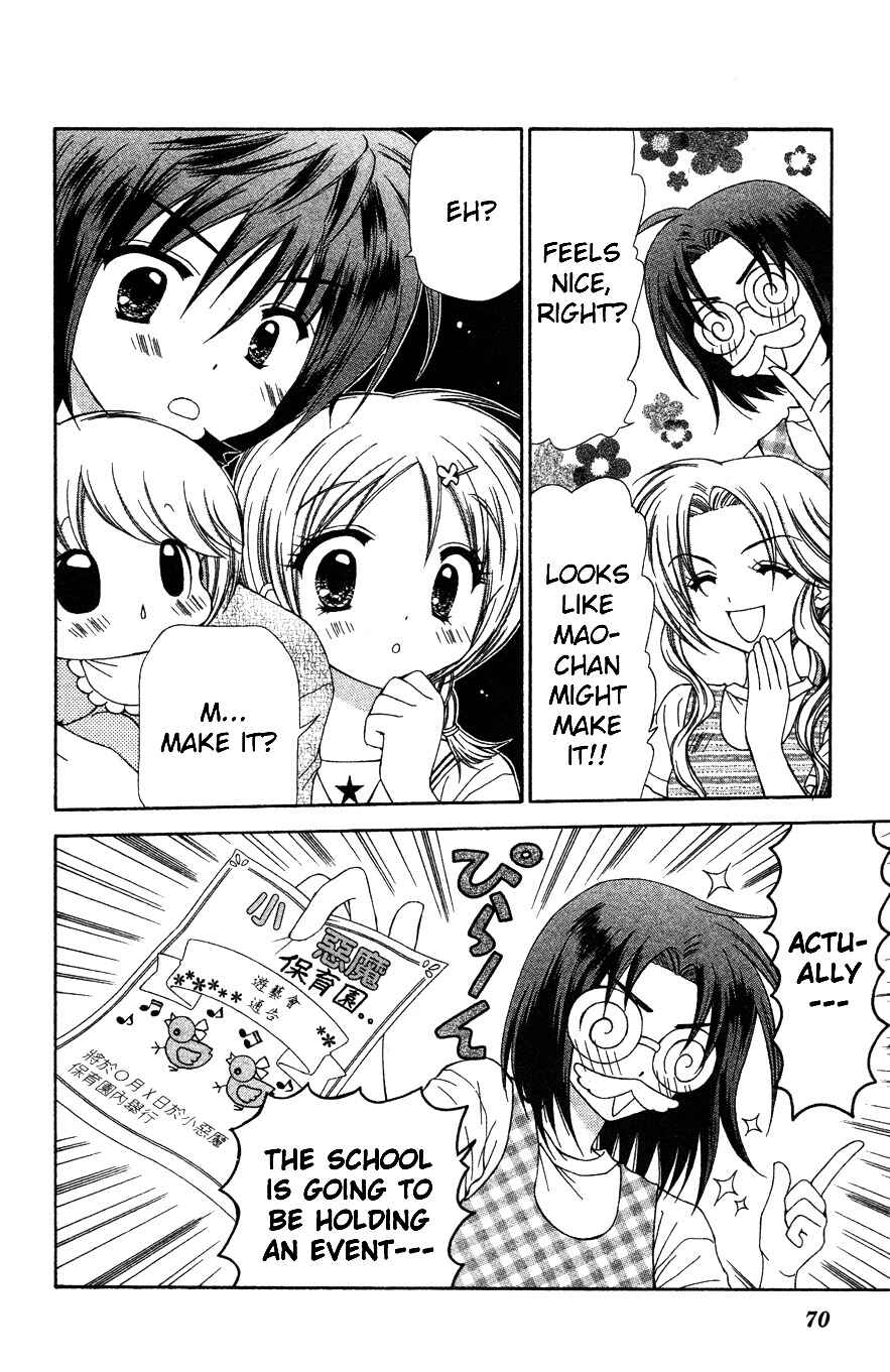 Page 33 Chapter 7 Chibi Devi!