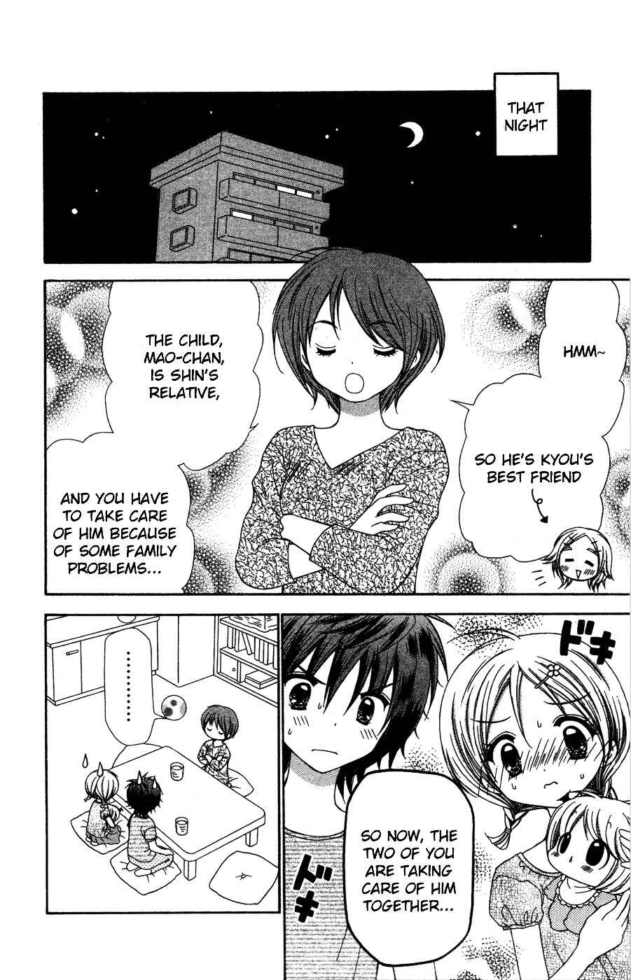 Page 7 Chapter 7 Chibi Devi!