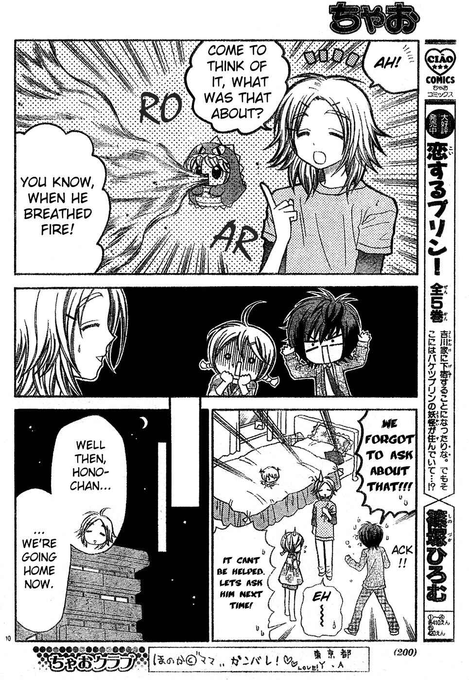 Page 11 Chapter 3 Chibi Devi!