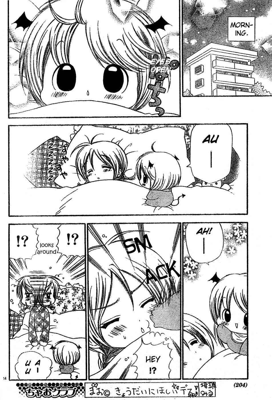 Page 15 Chapter 3 Chibi Devi!