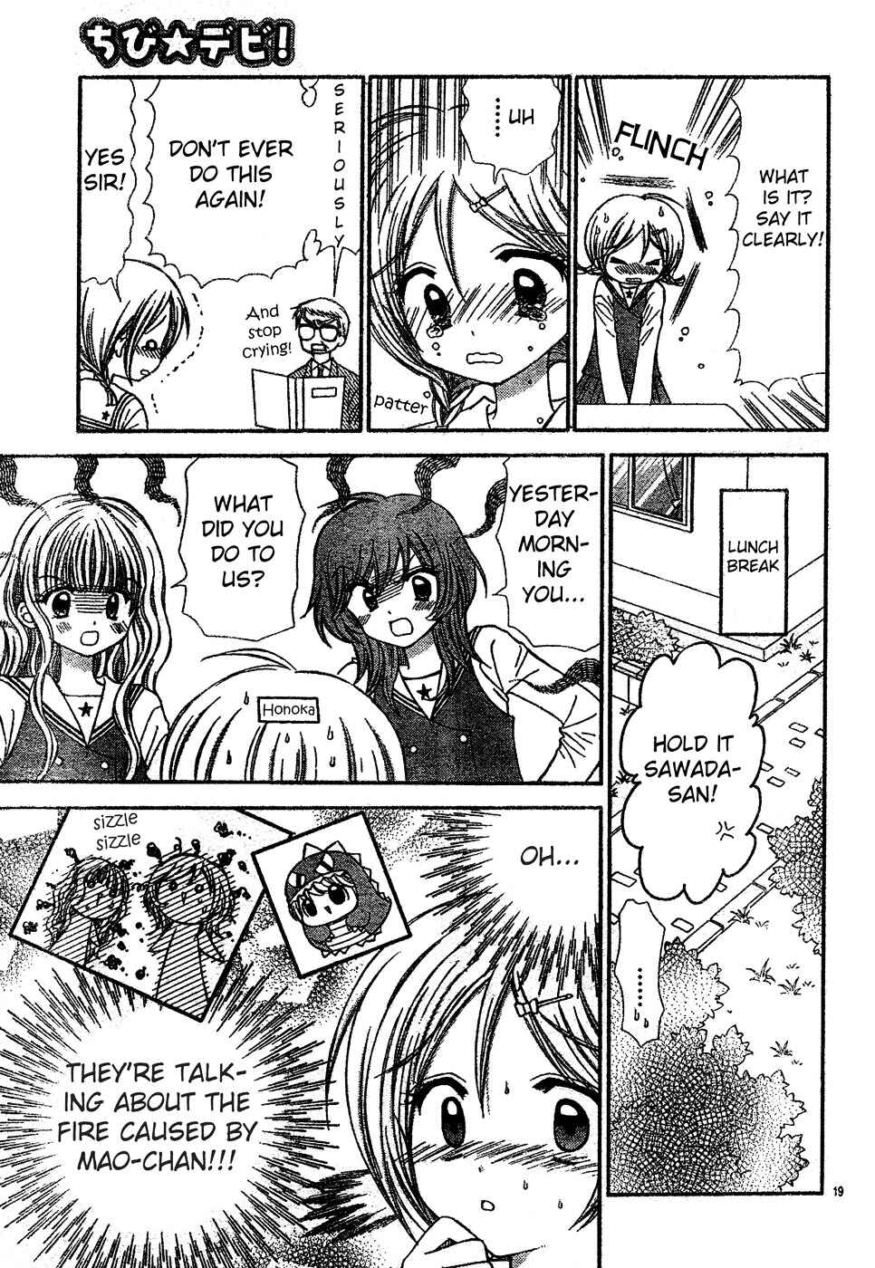 Page 20 Chapter 3 Chibi Devi!