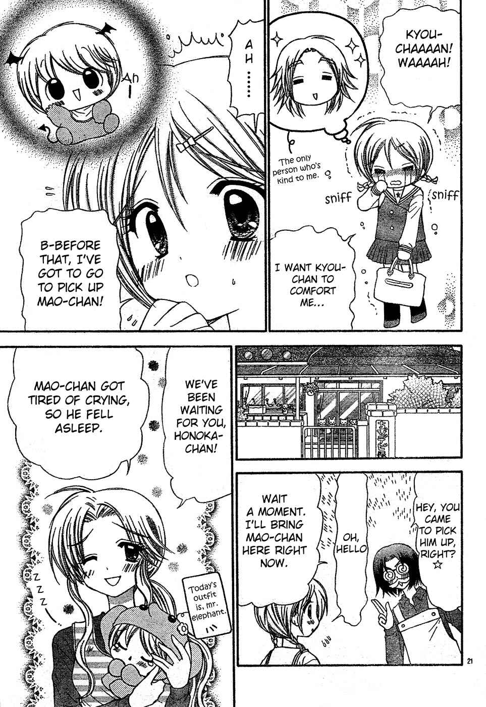 Page 22 Chapter 3 Chibi Devi!