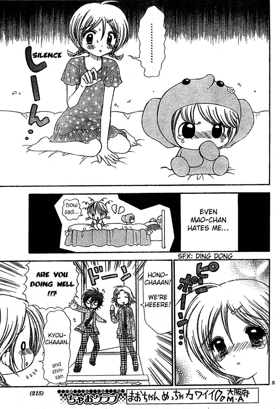 Page 26 Chapter 3 Chibi Devi!