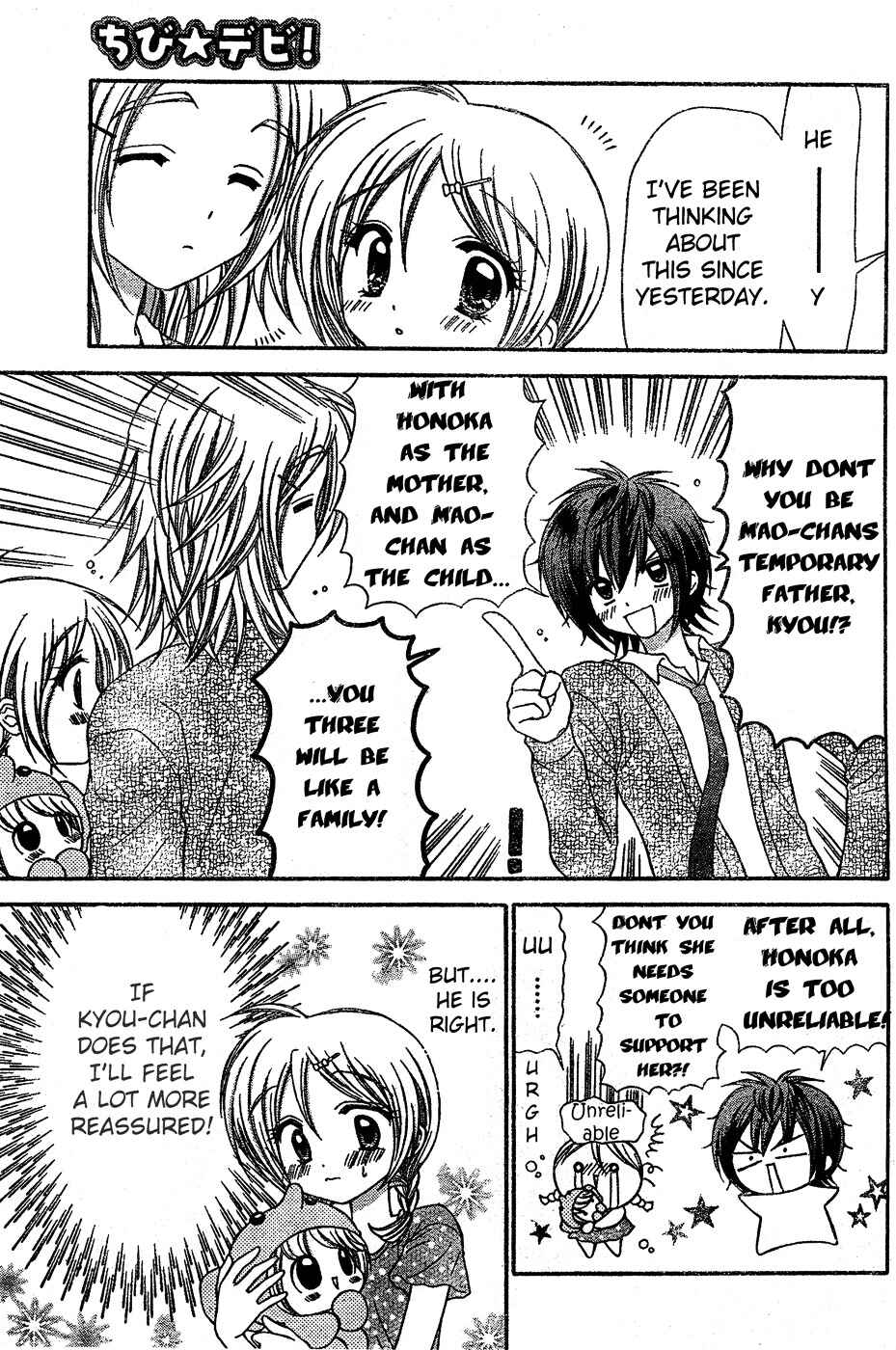 Page 30 Chapter 3 Chibi Devi!