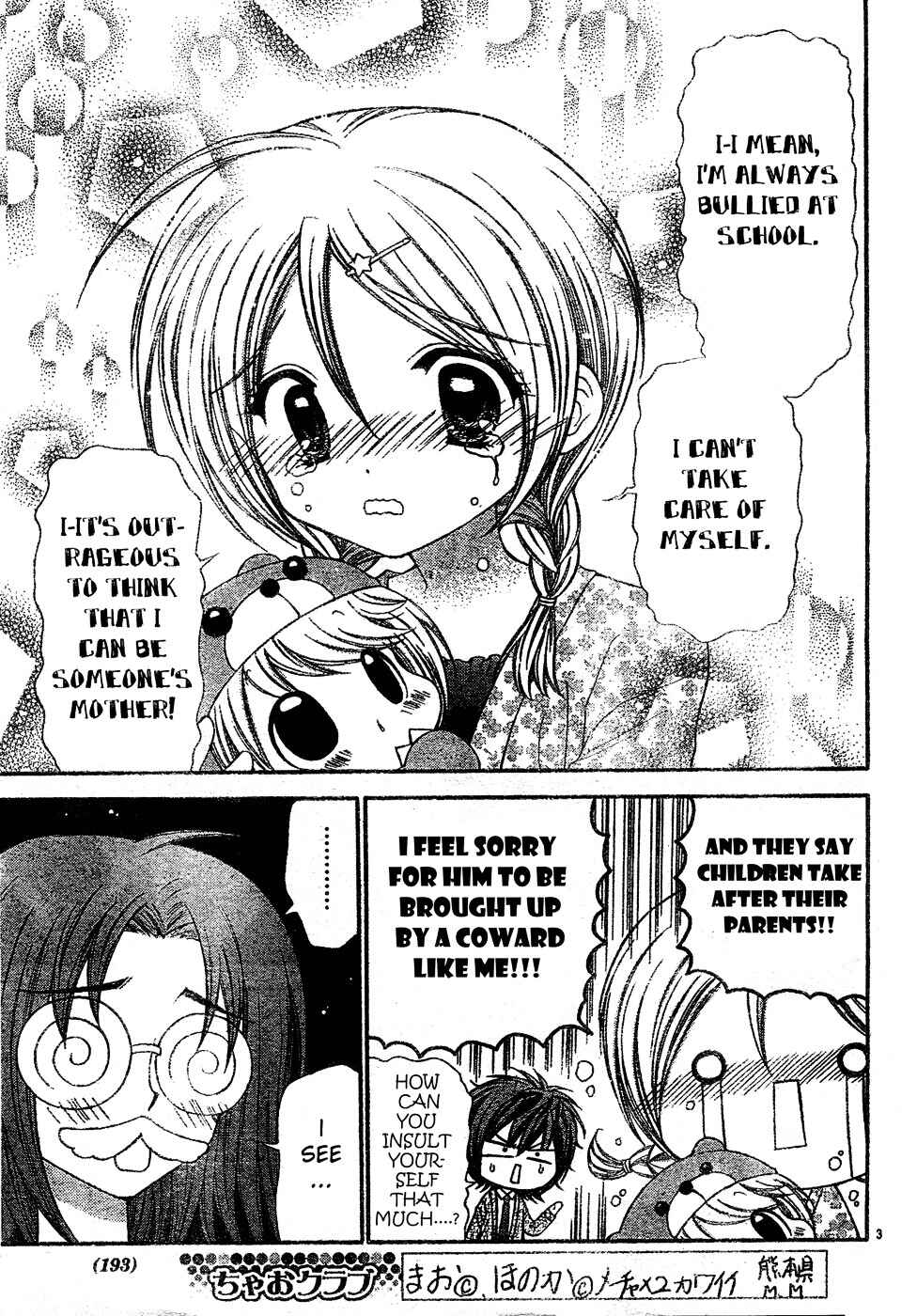 Page 4 Chapter 3 Chibi Devi!