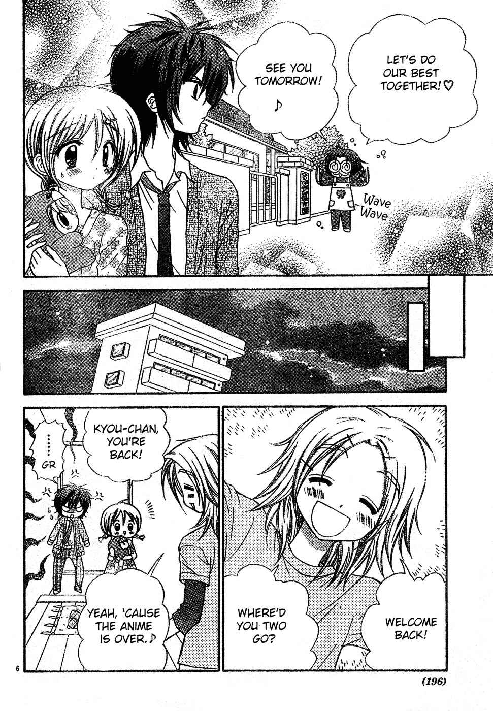 Page 7 Chapter 3 Chibi Devi!