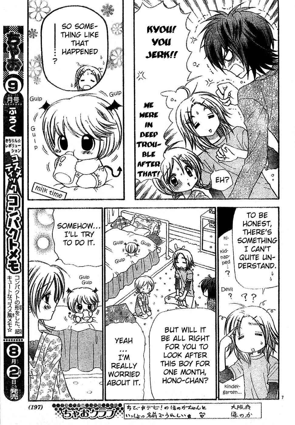 Page 8 Chapter 3 Chibi Devi!